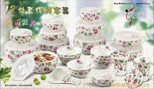 家居日用品 打造舒适生活的日常美学